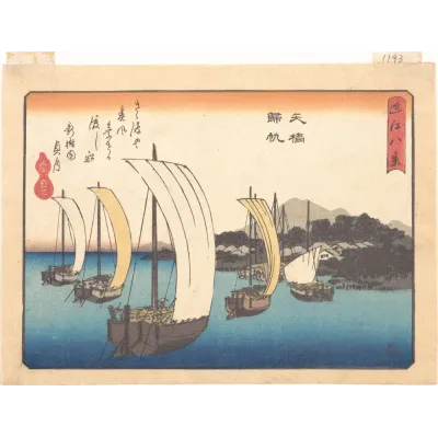 Hiroshige Yabase'de Dönüş Kanvas Tablo
