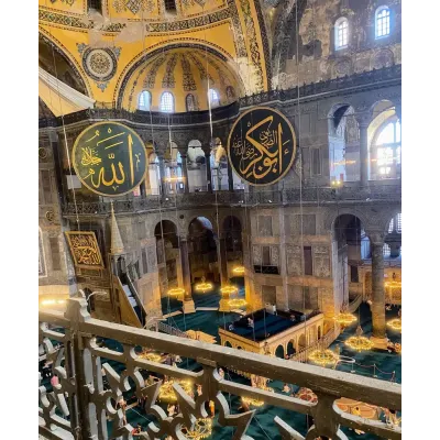 Osmanlı Ayasofya Camii Hat Levhaları Kanvas Tablo