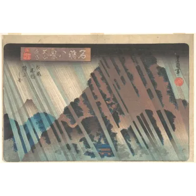 Hiroshige II Oyama'da Gece Yağmuru Kanvas Tablo