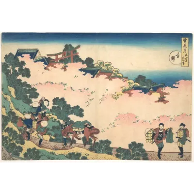 Hokusai Yoshino'da Kiraz Çiçekleri Kanvas Tablo