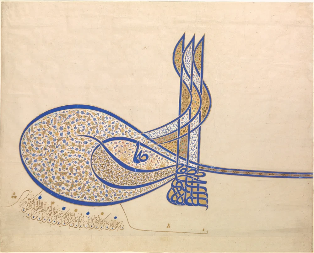 Osmanlı Kanuni Sultan Süleyman Tuğrası Kanvas Tablo