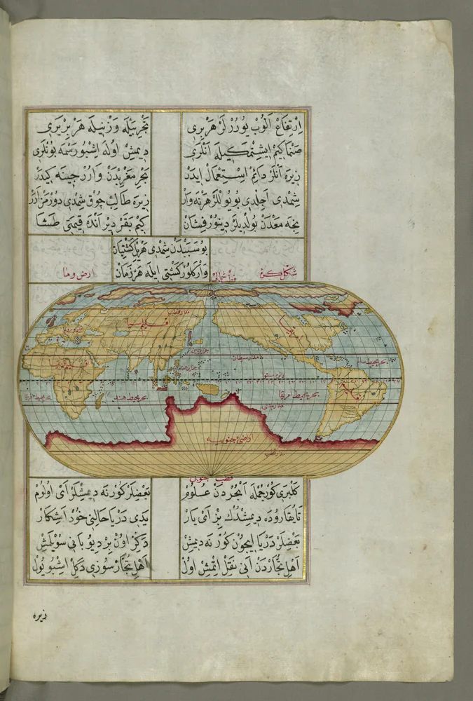 Kitab-ı Bahriye Oval Dünya Haritası Kanvas Tablo