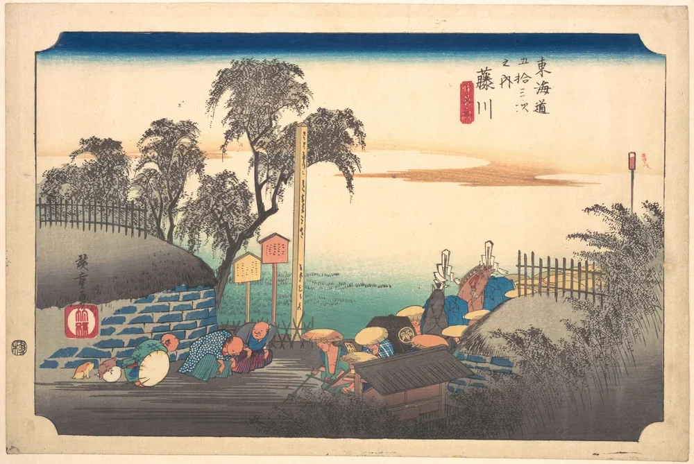 Hiroshige Fujikawa'da Sınır Kapısı Kanvas Tablo
