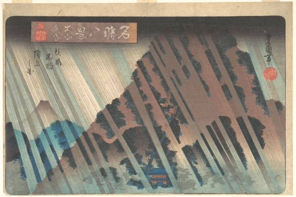 Hiroshige II Oyama'da Gece Yağmuru Kanvas Tablo
