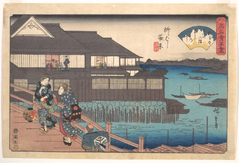 Hiroshige Yanagibashi'de Akşam Kanvas Tablo