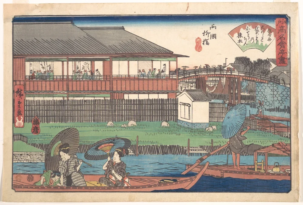 Hiroshige Yanagibashi'de Nehir Kıyısı Kanvas Tablo