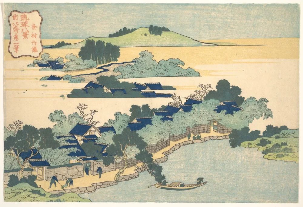Hokusai Kumemura Bambu Çiti Kanvas Tablo