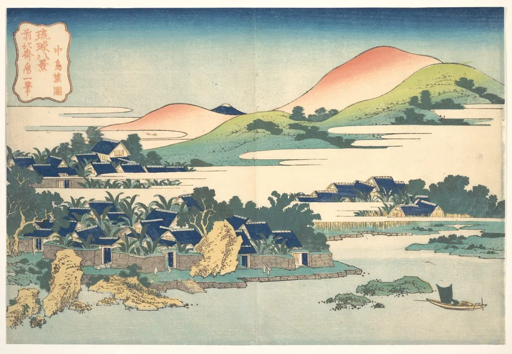 Hokusai Nakashima Muz Bahçesi Kanvas Tablo