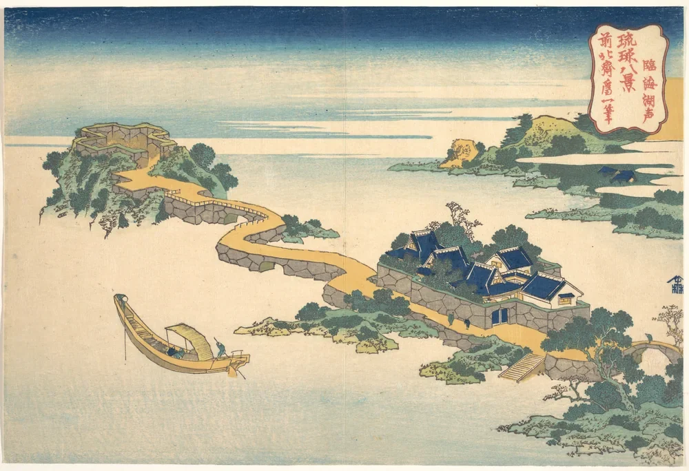 Hokusai Rinkai Gölü Kanvas Tablo