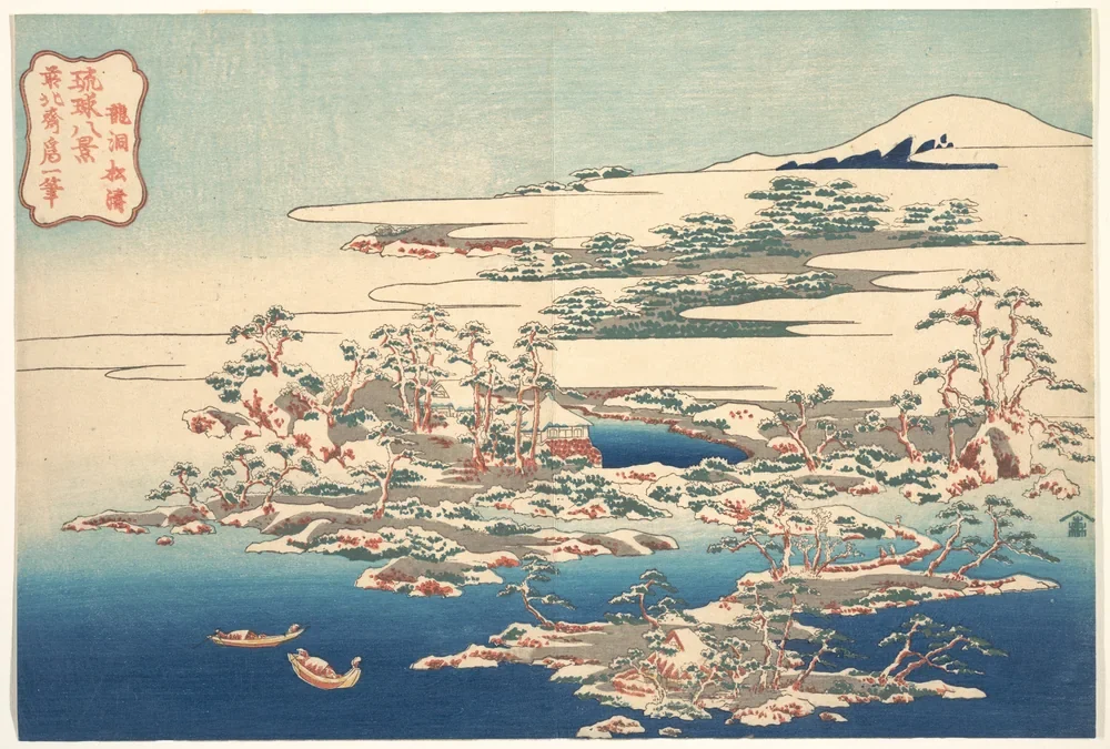 Hokusai Ryuto'da Çamlar ve Dalgalar Kanvas Tablo