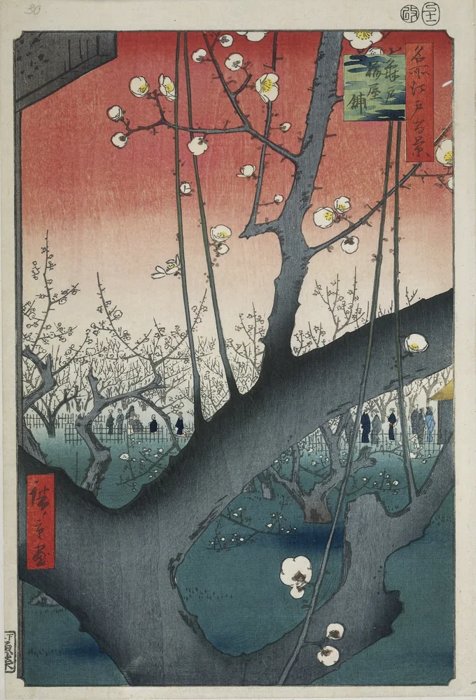Hiroshige Kameido’da Erik Bahçesi Kanvas Tablo