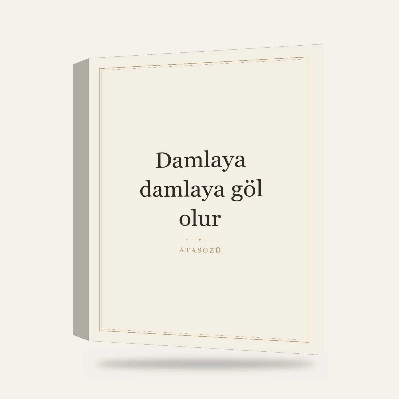 “Damlaya damlaya göl olur” Yazılı Tablo — Krem — 3 boyutlu görünüm