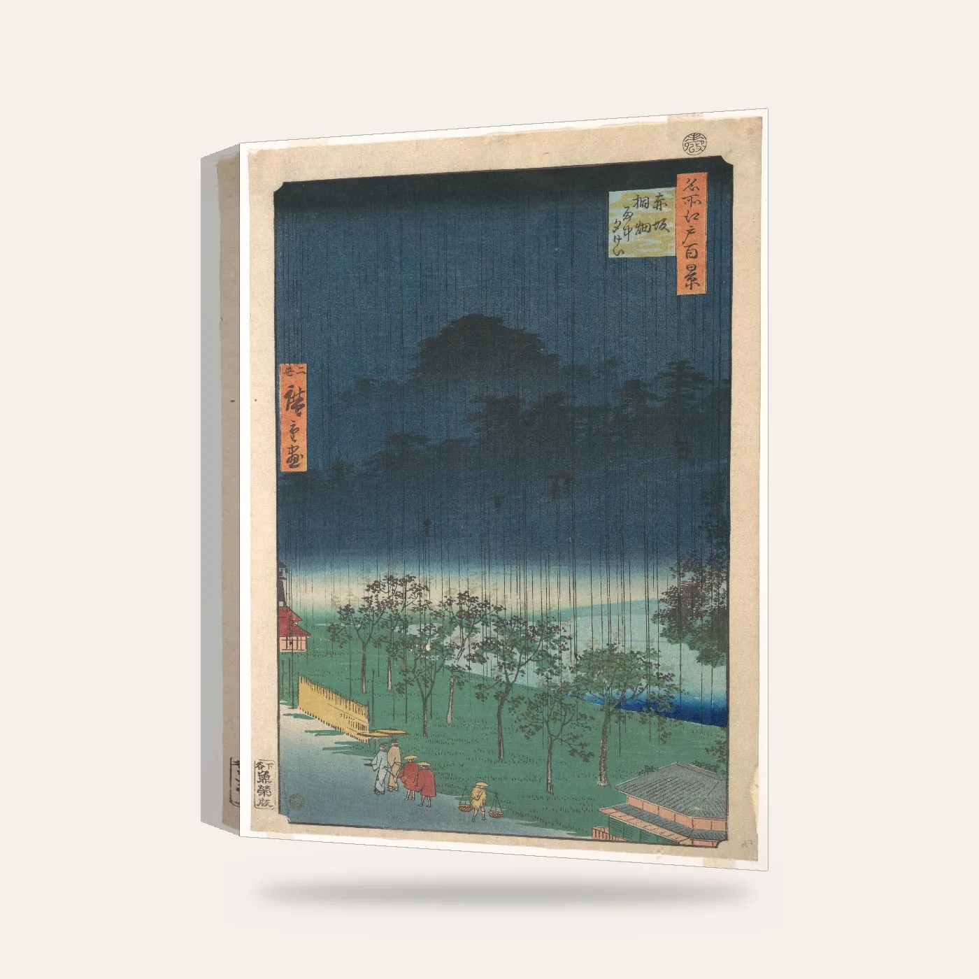 Hiroshige II Akasaka'da Akşam Yağmurunda Pavlonya Ağaçları Kanvas Tablo — 3 boyutlu görünüm