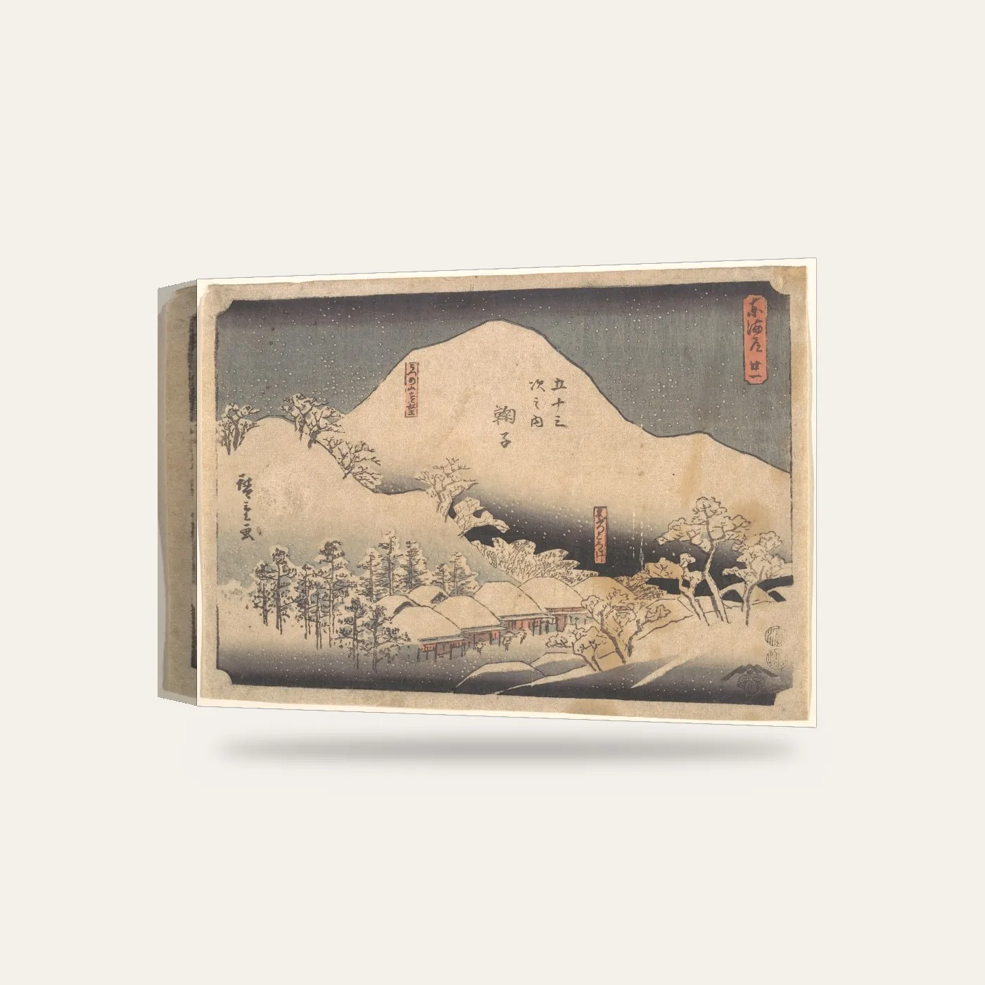 Hiroshige Karlı Manzara Kanvas Tablo — 3 boyutlu görünüm