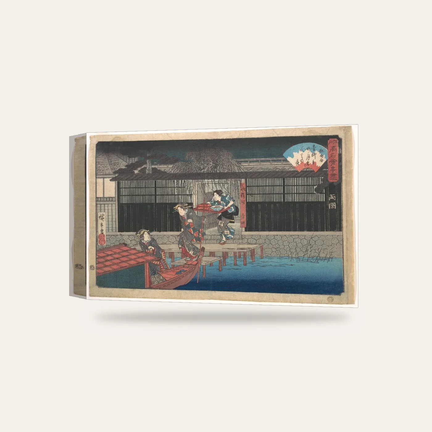 Hiroshige Ryogoku'da Nehir Evi Kanvas Tablo — 3 boyutlu görünüm