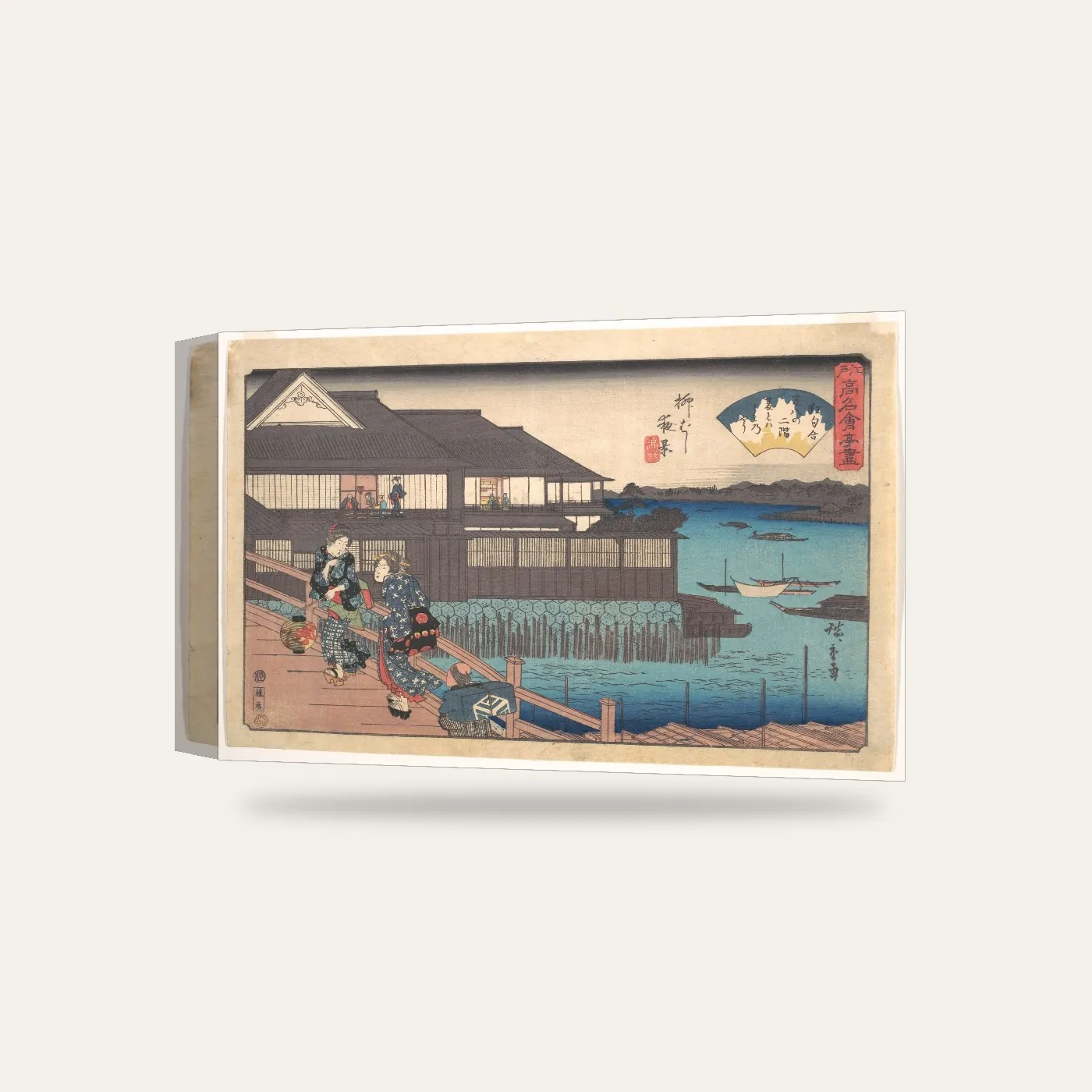 Hiroshige Yanagibashi'de Akşam Kanvas Tablo — 3 boyutlu görünüm