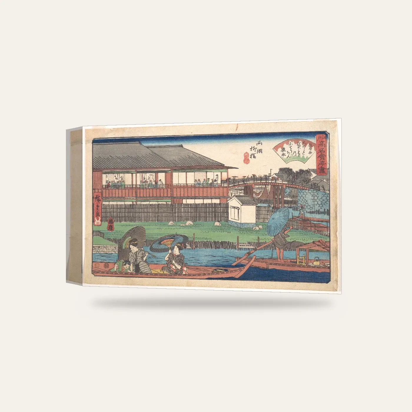Hiroshige Yanagibashi'de Nehir Kıyısı Kanvas Tablo — 3 boyutlu görünüm