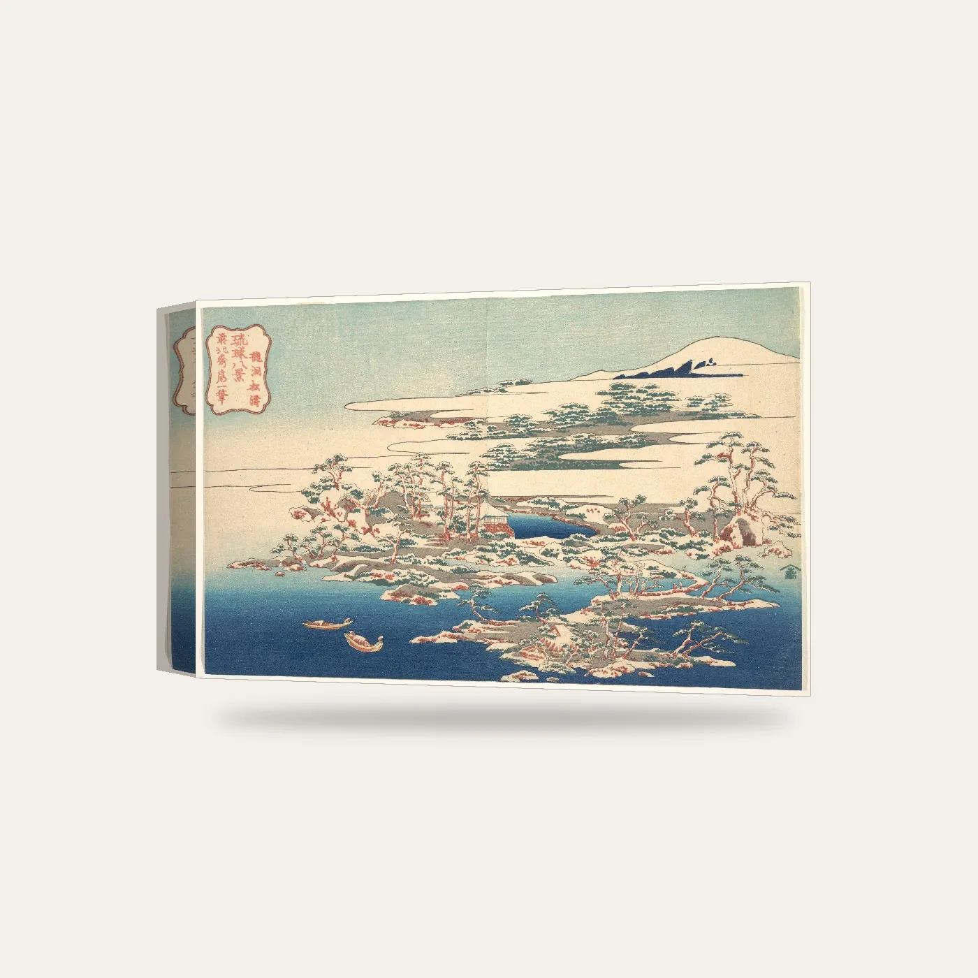 Hokusai Ryuto'da Çamlar ve Dalgalar Kanvas Tablo — 3 boyutlu görünüm