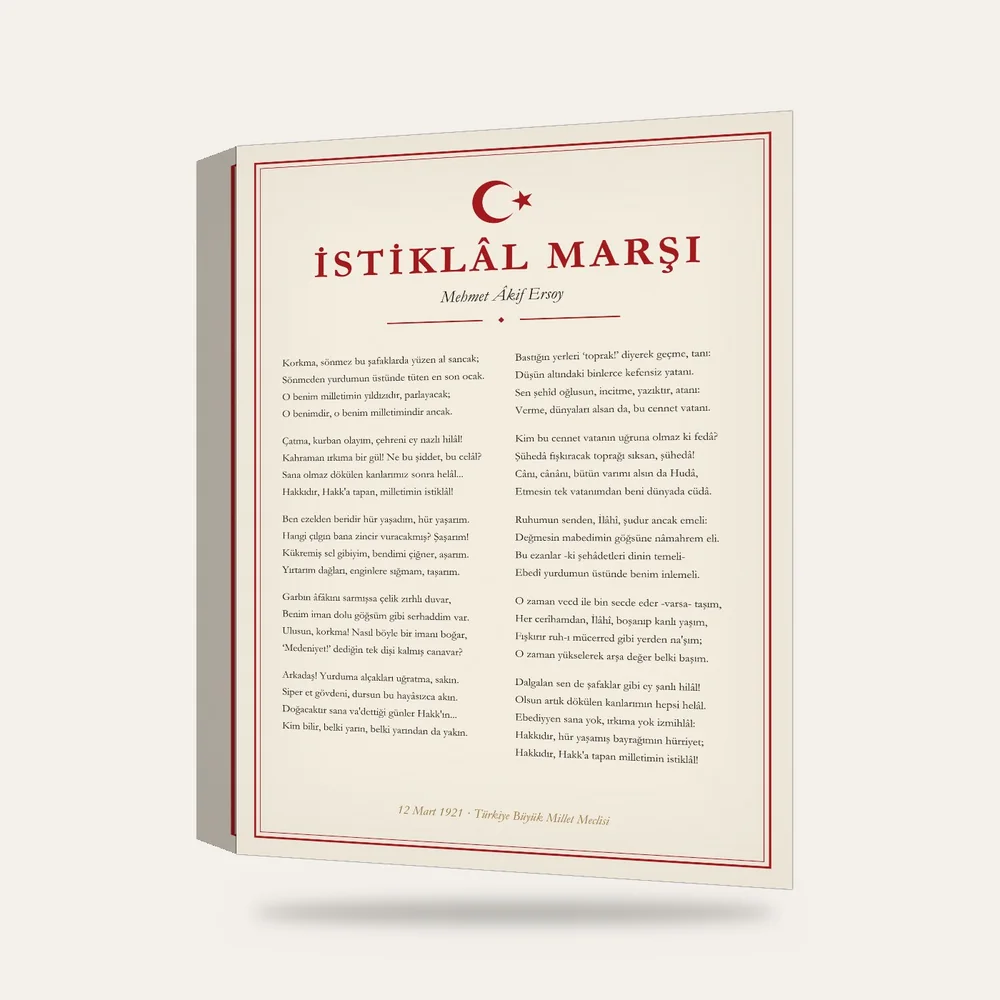İstiklâl Marşı Kanvas Tablo — 3 boyutlu görünüm